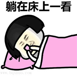 无聊表情表情下载图说表情无聊图片的一天废材图片涂鸦爱心包图片
