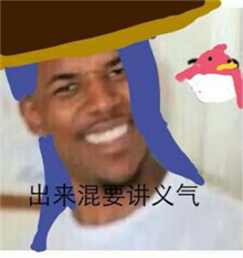 黑人问号脸表情包大全 黑人问号脸系列聊天表情