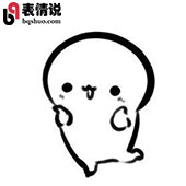 酚酞瓜开心表情 团子酚酞瓜开心表情下载