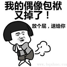 来啊快活啊图片表情包下载 表情图说来啊快说啊反正有