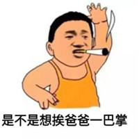 你食屎啦表情包系列第2弹聊天斗图表情大全
