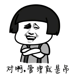 金馆长表情大全系列第三期 金馆长笑脸表情坐等收藏