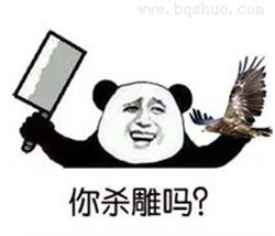 都几点了还不睡觉,等着猝死吧!盗图许可证,我要盗图了,请配合工作.