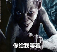指环王咕噜姆聊天表情 魔戒咕噜姆群聊表情
