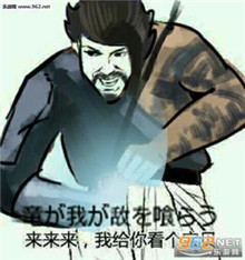 守望先锋表情包第二弹 守望先锋搞笑聊天表情大全