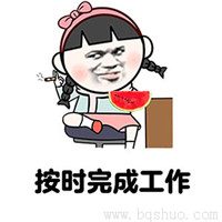 自我介绍表情包下载 女生进群必备表情图片我是个好