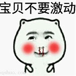 猥琐猫qq表情包下载 猥琐猫表情图片39p分享