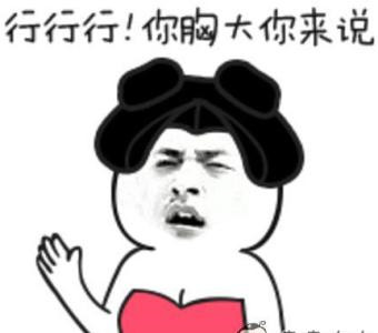 为大家分享这一套你先说聊天表情和你不要说话表情大全,群聊单挑斗图