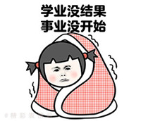 神补刀表情系列 萌妹子补刀表情包下载