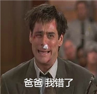 觉醒吧姐妹金凯瑞表情 金凯瑞搞笑系列表情
