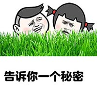 神神秘秘的表情图片 告诉你一个秘密女生表情包下载