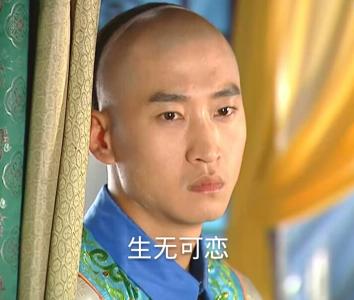 尔康表情系列第一弹 还珠格格尔康表情包大全