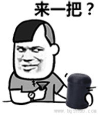 玩骰子表情包图片 聚会喝酒图片表情包下载